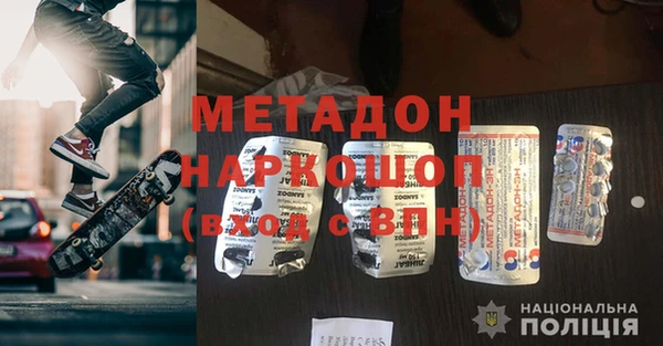 метадон Богданович