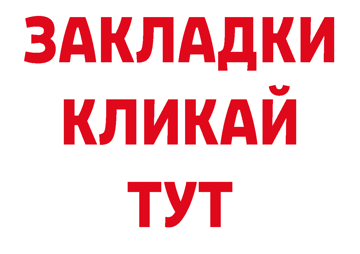 Кодеин напиток Lean (лин) зеркало даркнет гидра Боровск