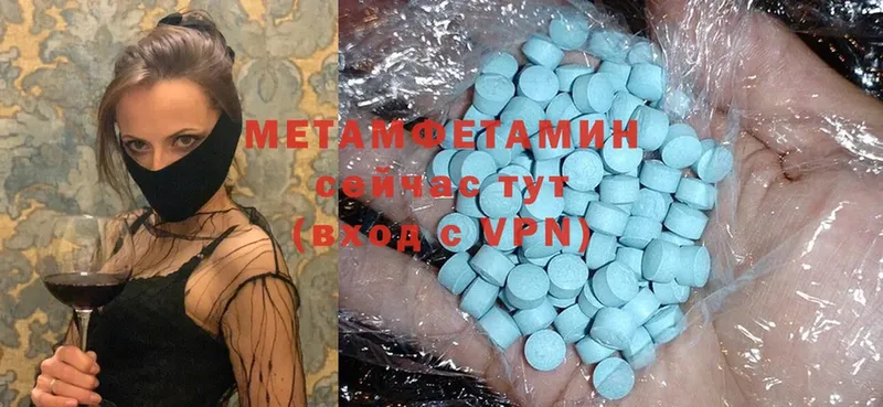 блэк спрут зеркало  Боровск  Первитин Methamphetamine 